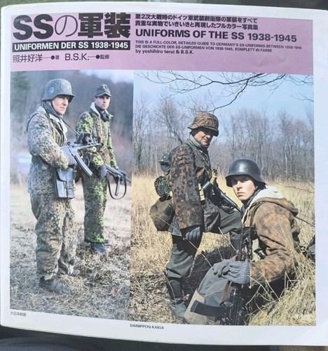 Libro uniforms the - uniforms, of