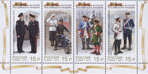 Francobolli russia - francobolli,